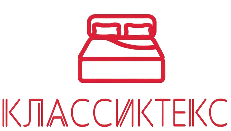 КлассикТекс — постельное бельё